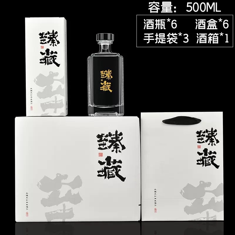 工場直販角型高級酒瓶詰め替えボトル増粘 0.5kg パックガラス空ボトルギフトボックスコンプリートセット|undefined