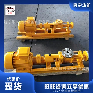 流量平稳防爆螺杆泵 船舶工业卧式螺杆泵 BKG25-1-PW-DT-AX螺杆泵