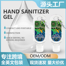 跨境75%免洗洗手液60ml便捷式速干登山扣消毒凝胶现货外贸爆款