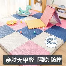 爬行垫拼接泡沫地垫加厚卧室铺地板儿童爬爬垫拼图防摔隔音垫子