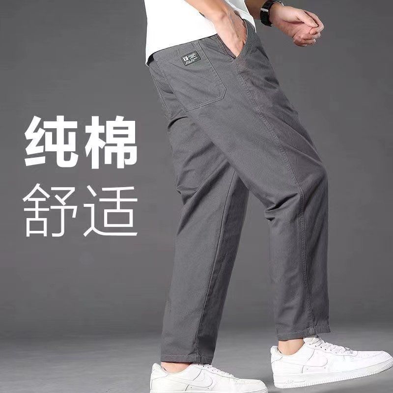【100% 순면】남성용 면 캐주얼 팬츠 여름용 얇은 루즈핏 대형 사이즈 스트레이트 롱 팬츠 아웃도어 워크웨어