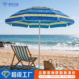 帐篷;沙滩伞;帐篷及配件