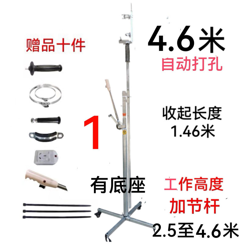 4.6m 자동변속기의 섹션 1에는 베이스 14kg가 있습니다.