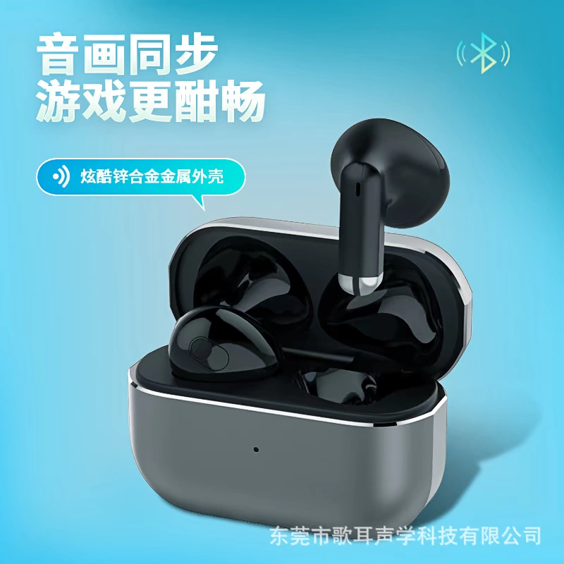 Металлические наушники, накладки для ушей, Bluetooth