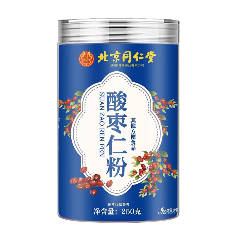 北京同仁堂の酸っぱいナツメの仁の粉の酸っぱいナツメの仁のお茶の魅格格の中高年の睡眠の養生のシルクはきめ細かくて250グラムです。|undefined