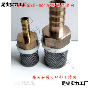 ����304���P䓾W+�Ƚzˮ���^�V�Wˮ��ĩ���^�V ��ܛ���^�V��