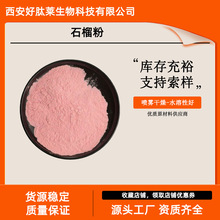 ʯ�����  ʯ��� ���F���� ˮ���Ժ� ���w��ό��� ʯ����ɷ�