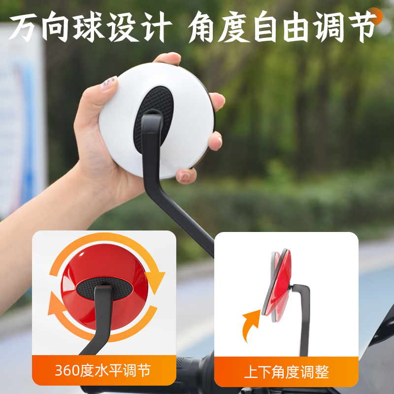 Nuevo espejo retrovisor estándar nacional para automóviles eléctricos, espejo convexo de alta definición para automóviles de baterías, espejo retrovisor de campana de Yadi Amata