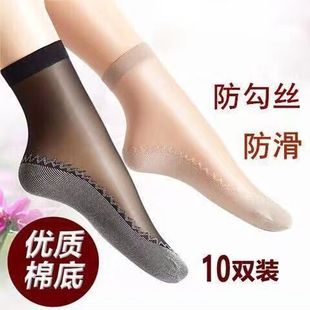 Zhuji socks-stockings women's socks spring/summer autumn cotton bottom sweat-absorbent non-slip socks flesh-colored anti-snagging silk mid-calf thin