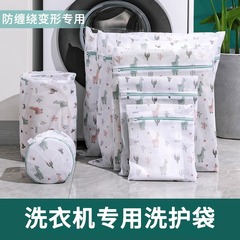 洗濯袋を保護する洗濯機専用の変形防止ネット袋下着のセーターのダウンジャケットは洗濯して衣類の収納袋を保護します。