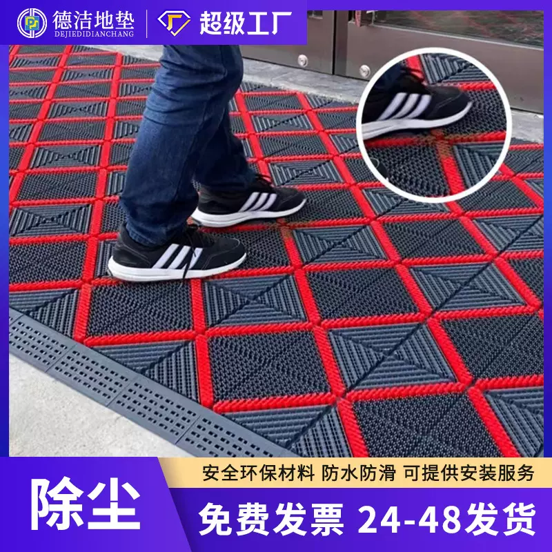 商用入户门前地垫防滑垫蹭土门外进门脚垫户外防水大门口商用门垫