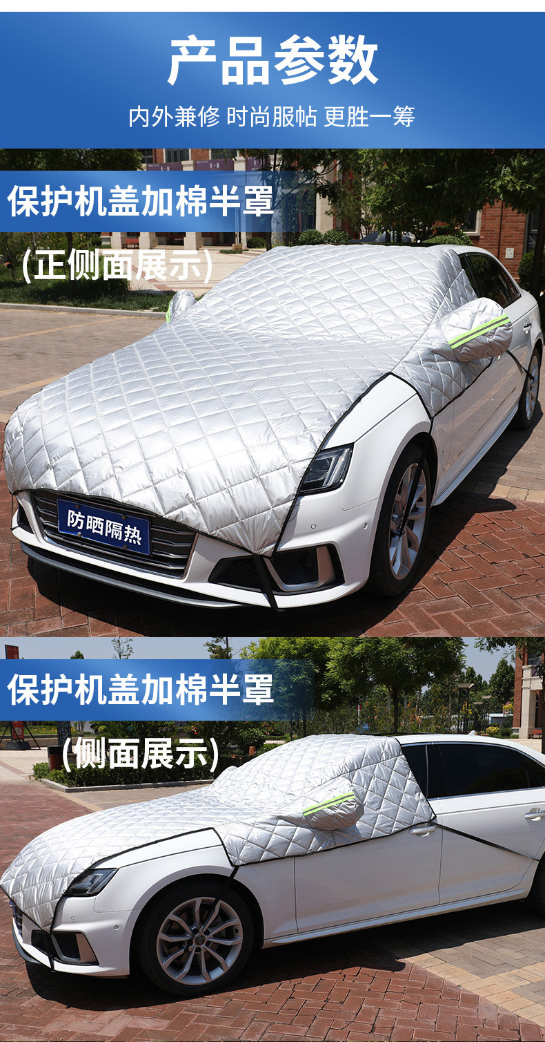 Car Sunshade, Extended Half-Cover Car Cover, Sun Protection and Dustproof Car Cover, Full Car Protective Cover, Car Cover