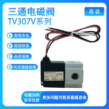 SMCԭ�b늴��yVT307V-3G1Z/3GS1/4G1Z/4GS1/5D1/DZ1/6G1Z-01/02