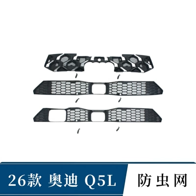 Suitable for the New 26-Model: Automobile anti-insect net