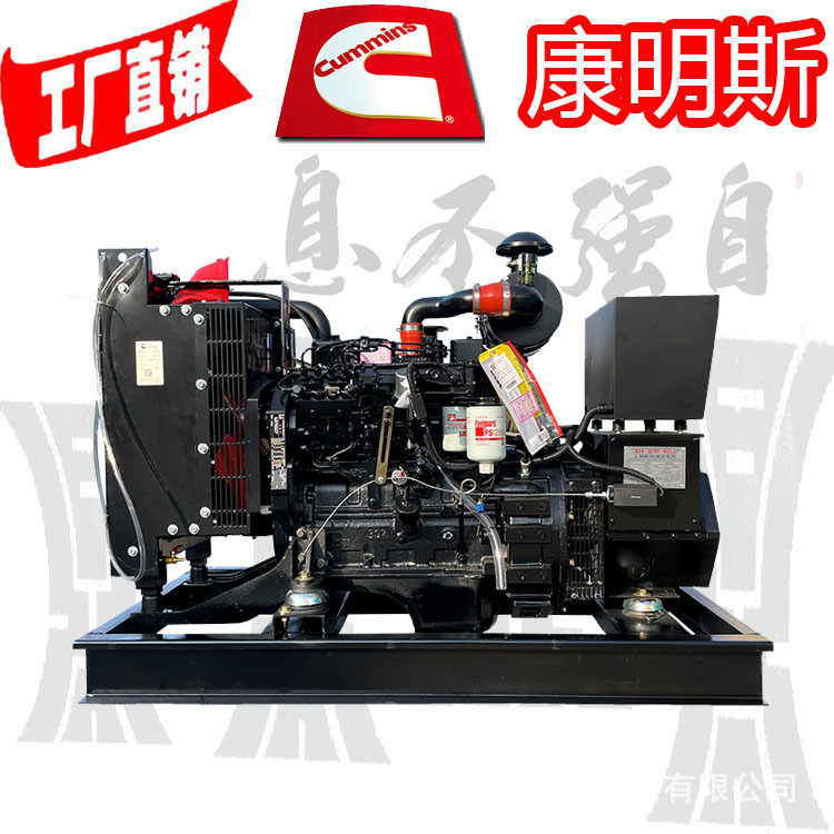 康明斯30kw发电机 移动式柴油发电机30kw 30kw柴油发电机价格
