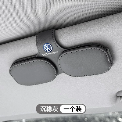 Leather Car Sun Visor Storage, Car Glasses Clip/Bill Clip - calm-gray-volkswagen