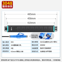 ţ8λ32AC8000WʽӾ庽ղ^ĸ^PDUԴ