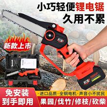 德系工艺电锯户外便携手提式无线小型锂电锯可充电锂电锯家用砍柴
