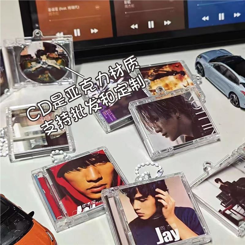 Nfc Mini Album Keychain Cd Small Pendant Nfc Keychain Gift Nfc Music Homemade Peripheral