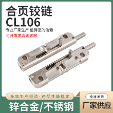 CL106���ɲ��N���MX02�\�Ͻ����ҿ��{�q������C���T