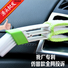 車のエアコンの吹き出し口のブラシの隙間の2頭の柔らかい毛のブラシは計器盤をきれいにします。