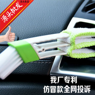 Car air conditioner air outlet brush gap double-headed soft bristle brush cleaning dashboard dust removal air conditioner brush interior accessories