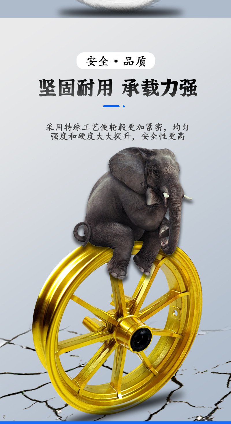 轮毂详情页_05.jpg