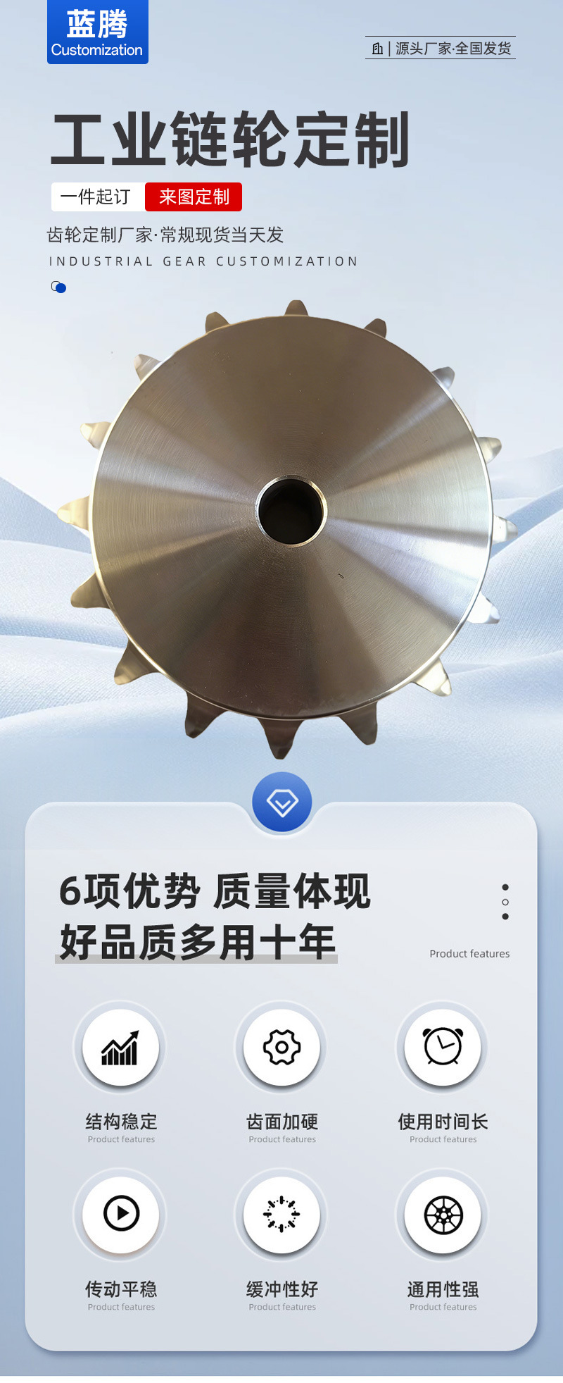 Sprockets of Various Materials Can Be Processed and Customized, Non-Standard Industrial Sprockets, Standard Double-Row Sprockets, Large and Small Sprockets, and a Complete Range of Transmission Sprock