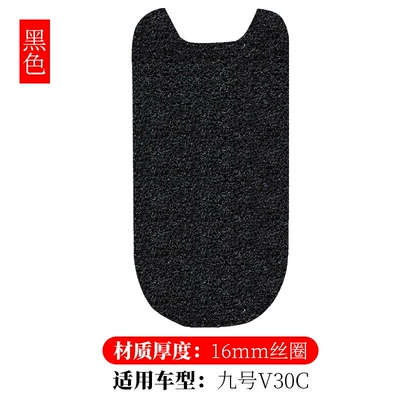 special waterproof pad, Electric vehicle foot mat - nine-v30c-black-16mm