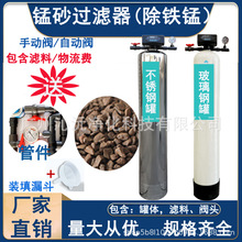 ����ˮ���F�i�^�V���F�P��ζ�������þ�ˮ�l�S�ؽ����iɰ�^�V�O��