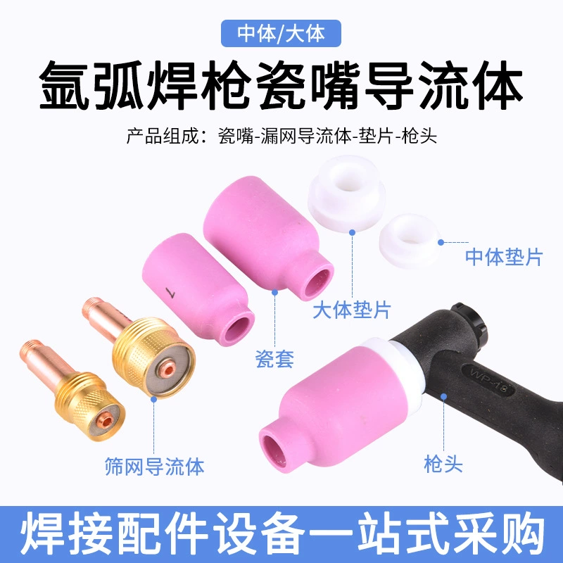 Сетка сетки WP18-17-26 серии аргоновой дуговой сварки, как правило, проводящая жидкость