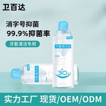 �l���_�ײ������坍Һ��ˮ�����o�l�[�����ױ�������ϴҺ���l�r