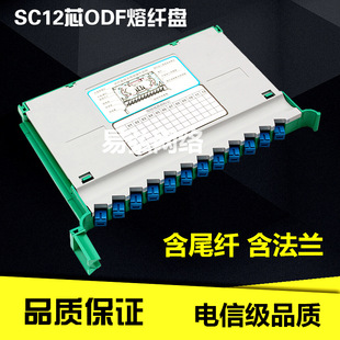 12оһ�w�����w�PSC���w���w�PODF�⽻���бP����β�w�A��30CM