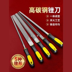 やすり磨きツール挫刀こすり高硬度金属三角木工小型子中歯半円クランプ