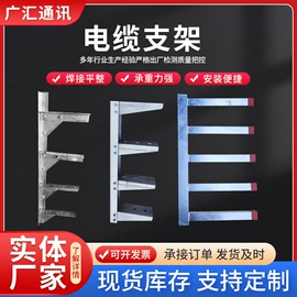 桥架;其他输配电;钣金加工