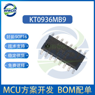 KTMicron KT0936MB9 SOP16 multi-band radio chip debugging-free radio IC original