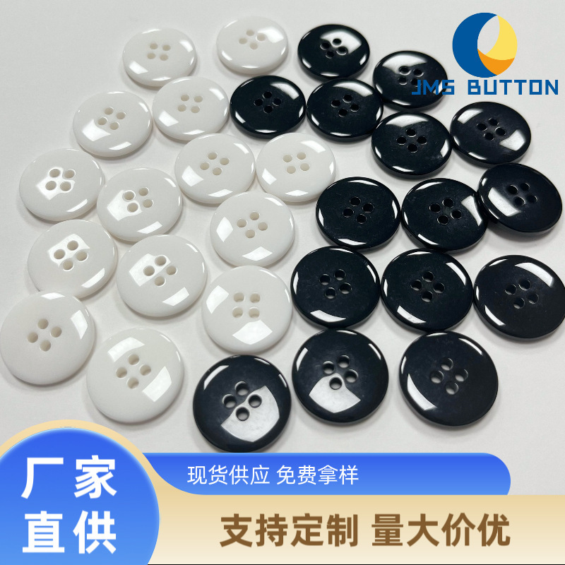 樹脂ボタン白黒亮面四眼コートシャツボタン磁器白透明パンボタン錠剤ボタン手縫いボタン|undefined