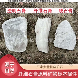 石膏工艺品;宝石工艺品;美术颜料