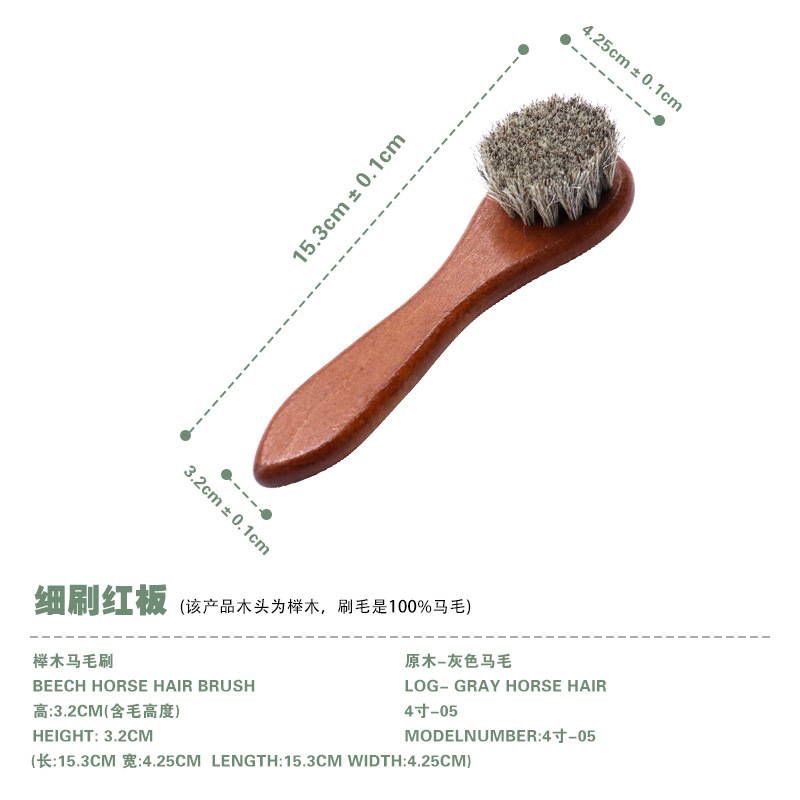 Cepillo de Zapatos de Pelo de Caballo de Madera de Haya, Descontaminación y Cuidado, para Calzado y Ropa