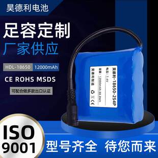 ���Sֱ�N�ɴ�7.4V 12.0Ah��C���������������D��������늳�