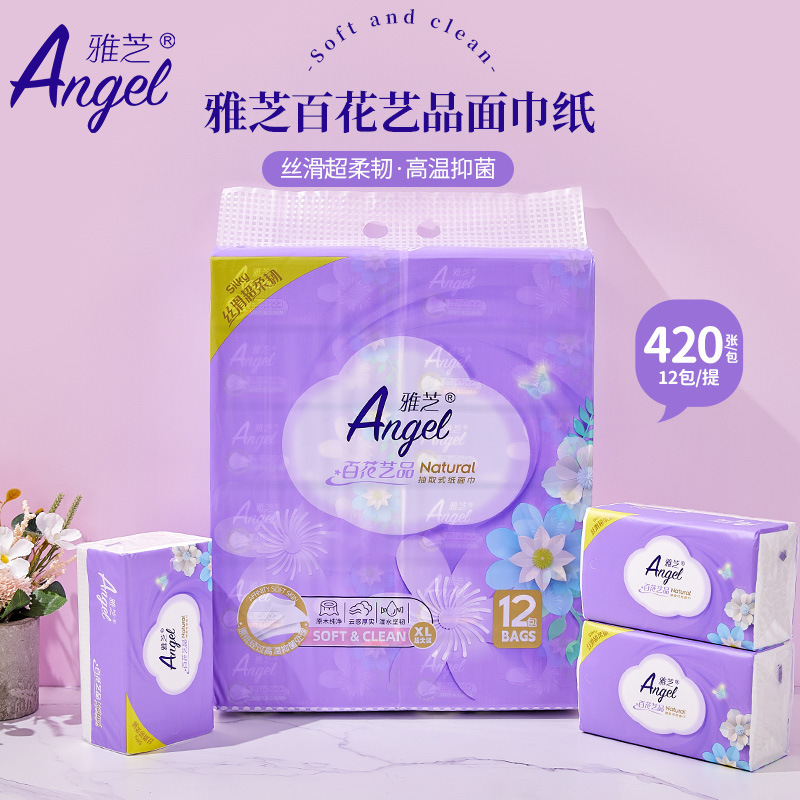 Yazhi paper towel large package 12 packs 420 thick wet water facial tissue removable household napkins