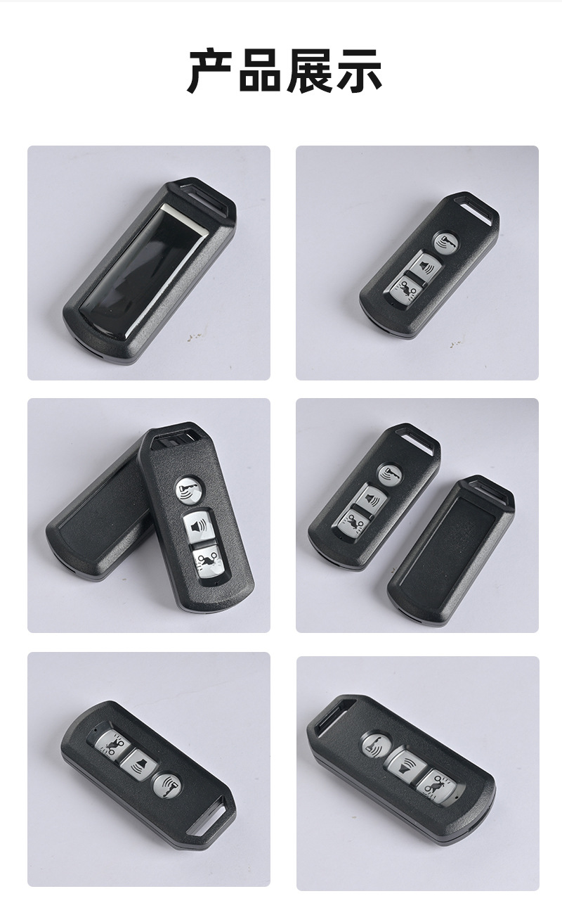 Suitable for Honda Forza350 Forza 350 Nss350 X-Adv750 Motorcycle Smart Remote Control Key
