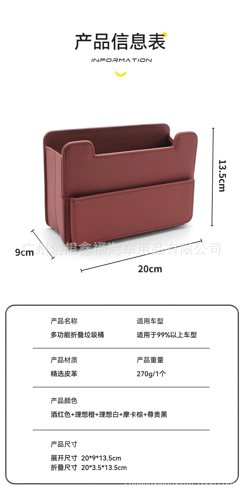 Car Tissue Box, Trash Can, Two-In-One Door-Mounted Storage Box, Seat Back Garbage Bag, Multi-Functional Storage