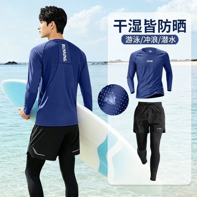 Men's swimsuit set, sun-protective long-sleeve long-pants swimming wetsuit, new adult swim trunks, snorkeling, surfing, diving suit