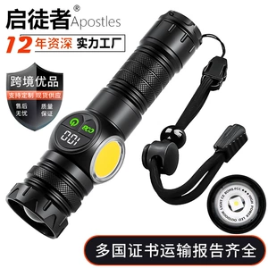 1500 Lumens Cross-Border White Laser Flashlight Multi-Functional Side Light Portable Emergency Ten Thousand Light Source Lighting Flashlight