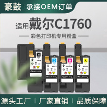 ���ô���C1765nf�ۺ�C1760nw̼��1355cnw��ӡ��Dellī��1350cnw