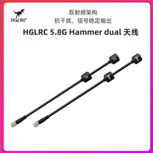 HGLRC������ 5.8G Hammer dual �D���쾀 �m�ÈD���l�� ���R����
