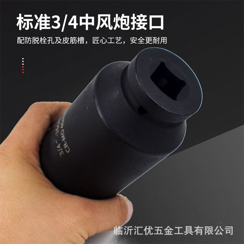 3/4 pesado alargado cañón de aire neumático eléctrico neumático manga de 16cm de longitud hexagonal alargada herramienta de reparación de automóviles