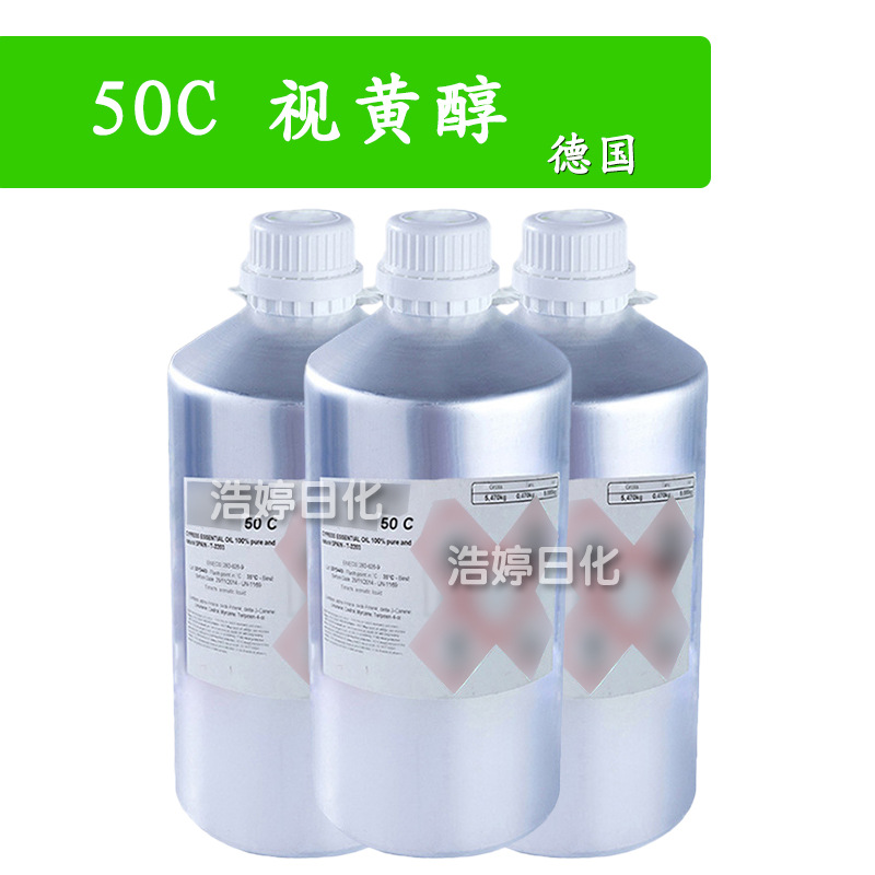 德国 视黄醇 Retinol 50C 视黄醇/腺苷/羟丙基环糊精 100g