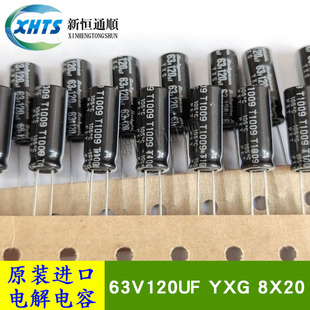 ԭ�b�t��ʯRubycon 63YXG120MHFCT78X20 ����늽������ 63V120UF